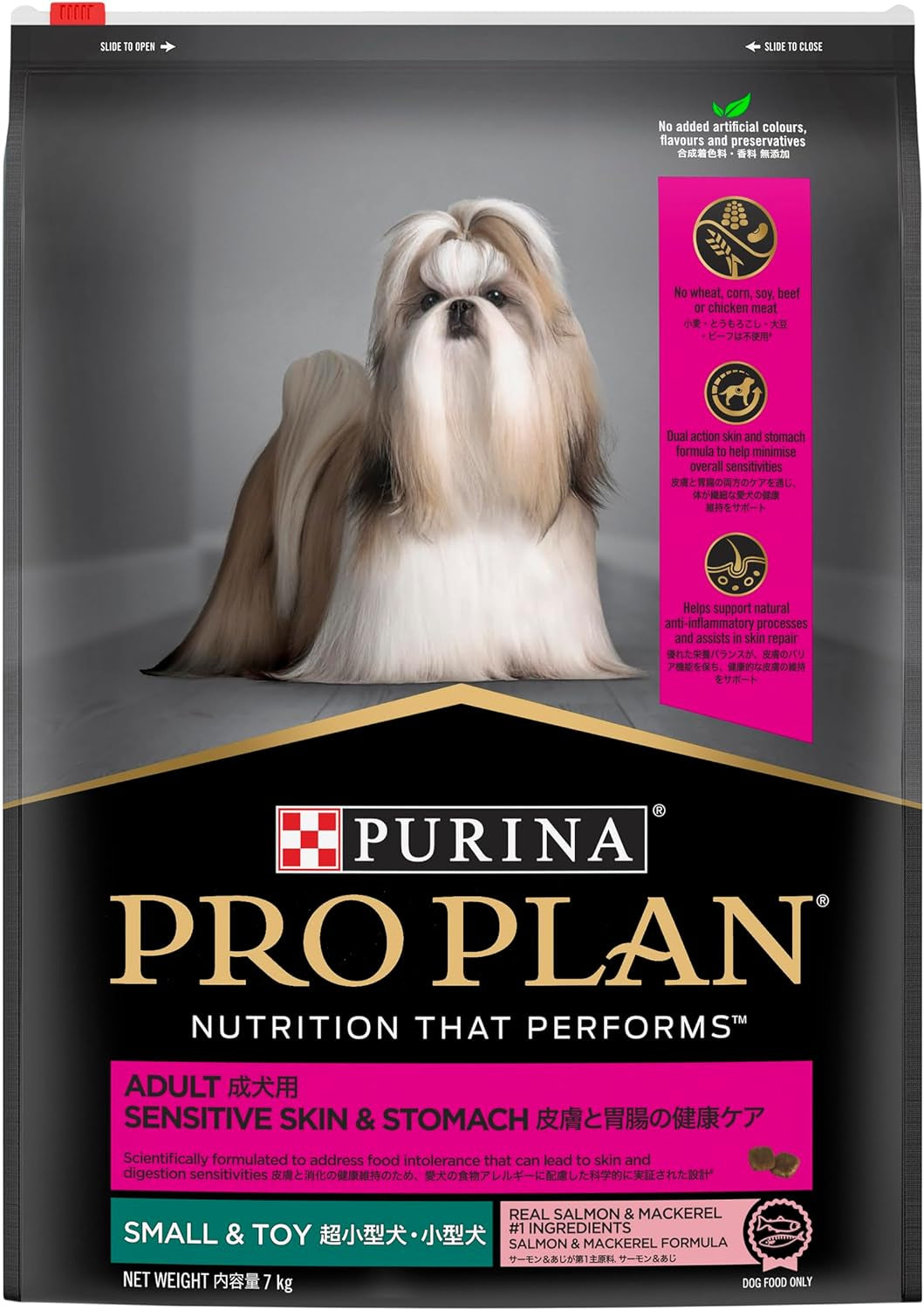 PRO PLAN Adult Dry Dog Food Small and Toy Breeds Salmon and Mackerel 7Kg